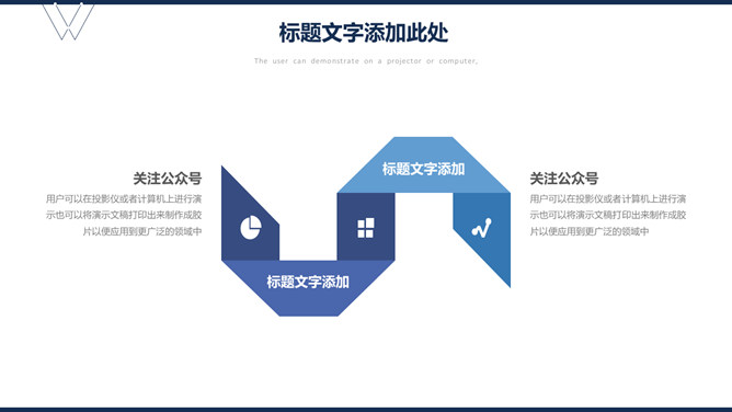 简约大气商务汇报PPT模板