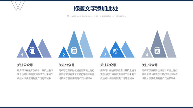 简约大气商务汇报PPT模板