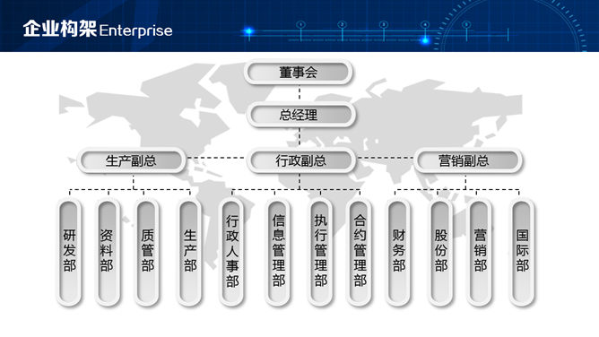 大方实用公司介绍宣传PPT模板