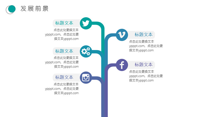 简约清新水彩晕染PPT模板