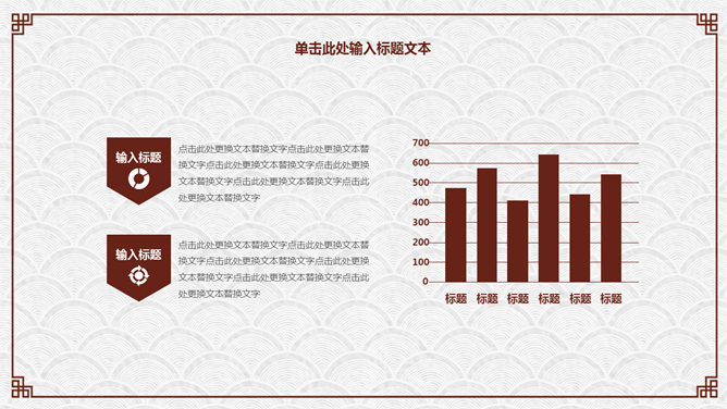 简约古典雅致文艺PPT模板