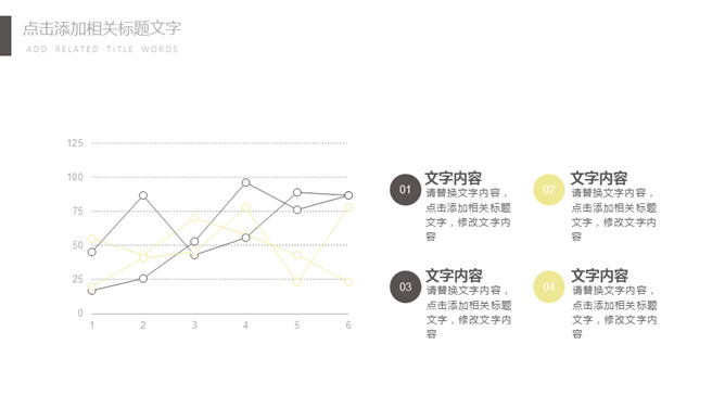 简约创意工作总结汇报PPT模板