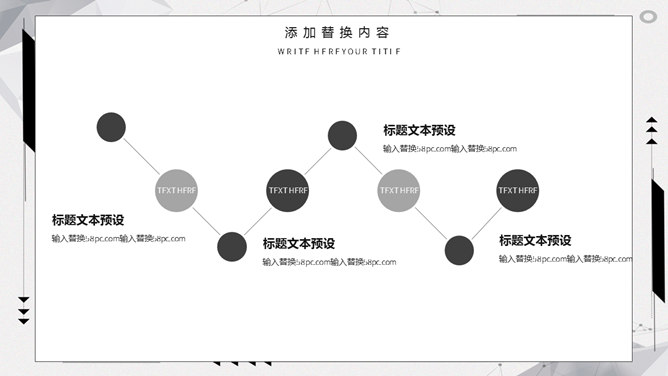 大气创意黑灰通用PPT模板