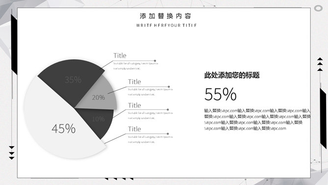 大气创意黑灰通用PPT模板