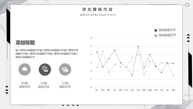 大气创意黑灰通用PPT模板