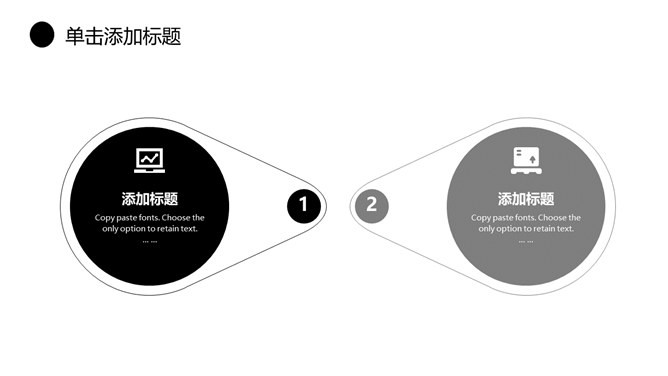 质感纹理工作总结汇报PPT模板