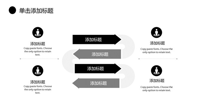 质感纹理工作总结汇报PPT模板