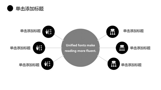 质感纹理工作总结汇报PPT模板