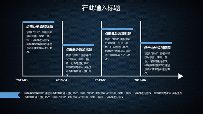 星球点线网络科技风PPT模板