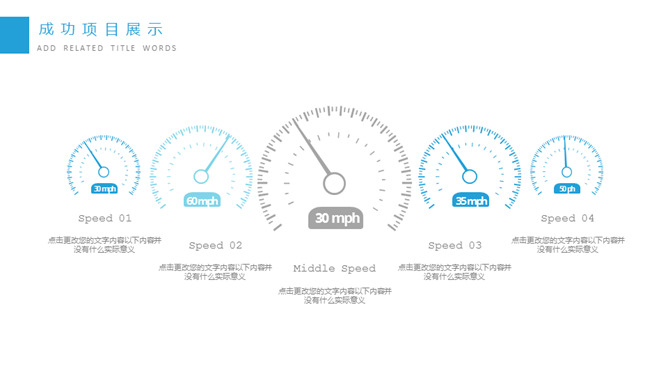 清新简约通用工作总结PPT模板