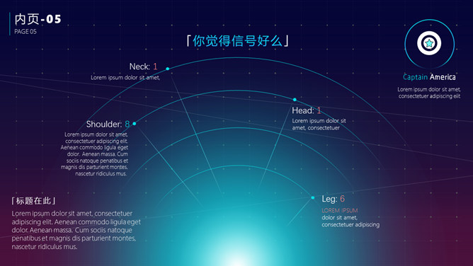 精美超炫酷科幻科技风PPT模板