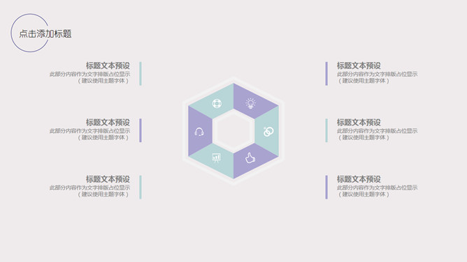 淡雅水彩墨迹毕业答辩PPT模板