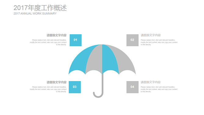 简约三角形工作报告PPT模板