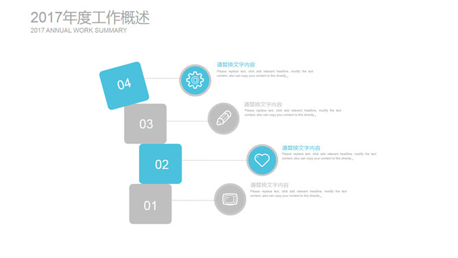 简约三角形工作报告PPT模板