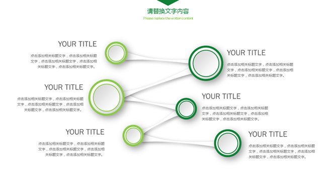 简约大气工作汇报报告PPT模板