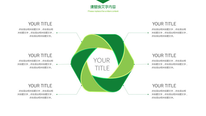 简约大气工作汇报报告PPT模板