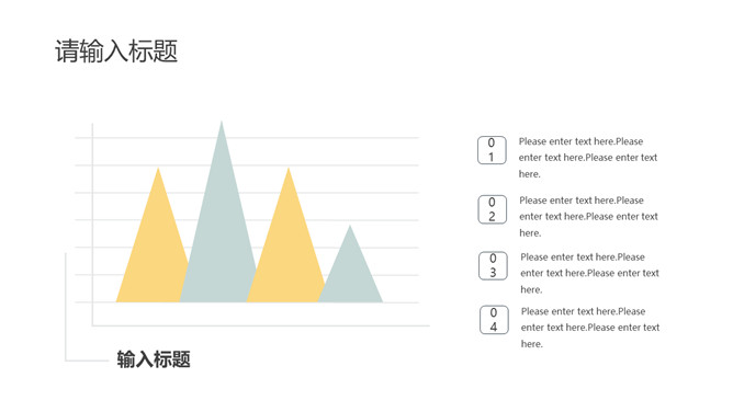 简约莫兰迪色不规则PPT模板