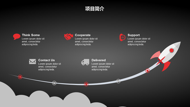 黑红点线大气商务PPT模板