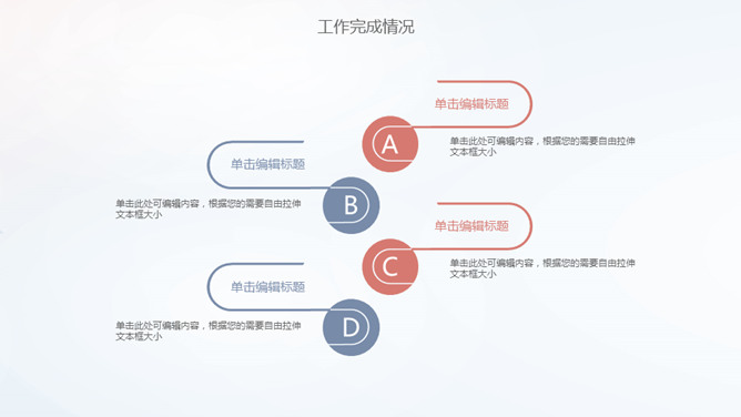 简约渐变动感烟雾工作汇报PPT模板