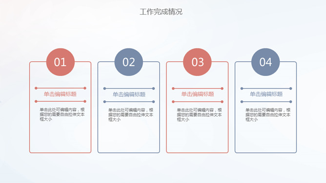 简约渐变动感烟雾工作汇报PPT模板