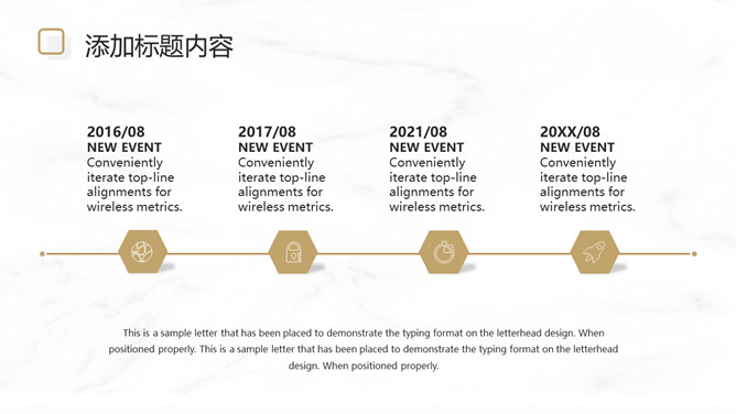 大理石纹理极简商务PPT模板