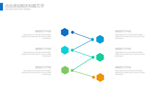 精美年终总结新年计划PPT模板