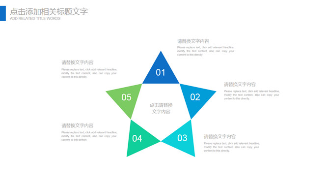 精美年终总结新年计划PPT模板