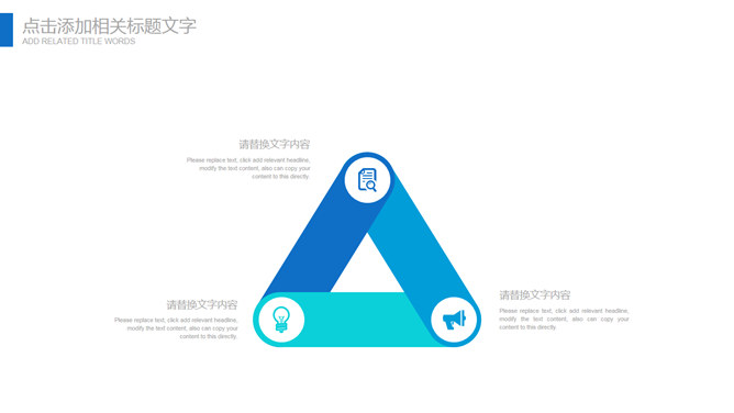 精美年终总结新年计划PPT模板