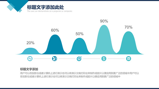 大气杂志风商务汇报PPT模板