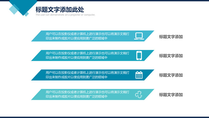 大气杂志风商务汇报PPT模板