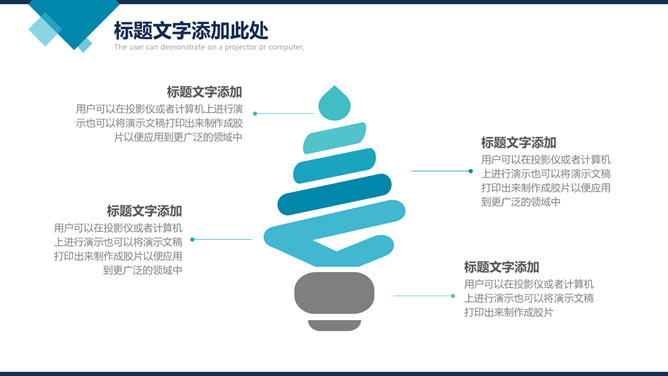 大气杂志风商务汇报PPT模板