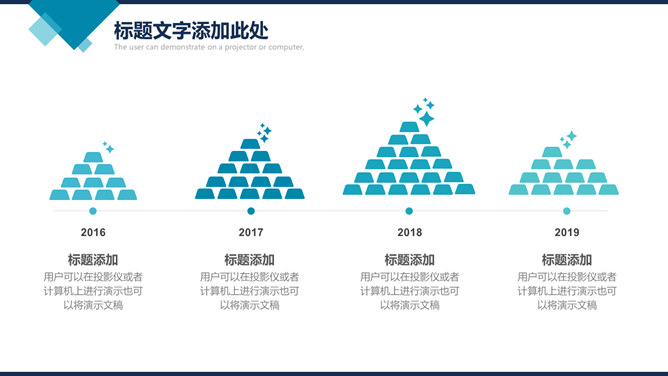 大气杂志风商务汇报PPT模板