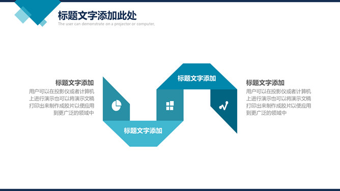 大气杂志风商务汇报PPT模板