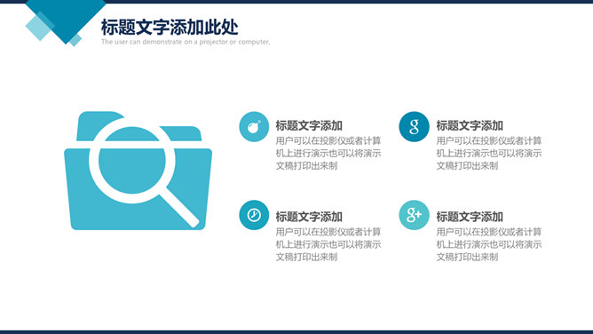 大气杂志风商务汇报PPT模板