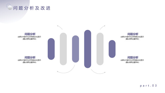 大气宇宙星空网络科技风PPT模板