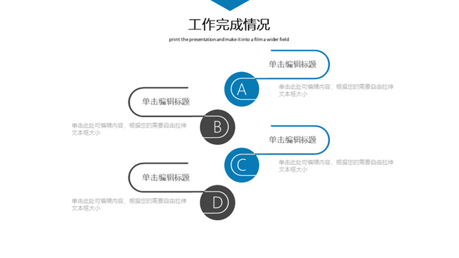 极简蓝天白云纸飞机通用PPT模板