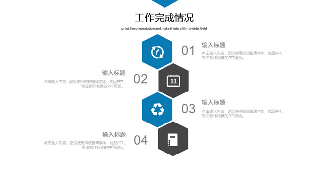 极简蓝天白云纸飞机通用PPT模板