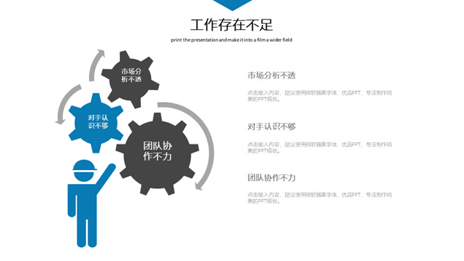 极简蓝天白云纸飞机通用PPT模板