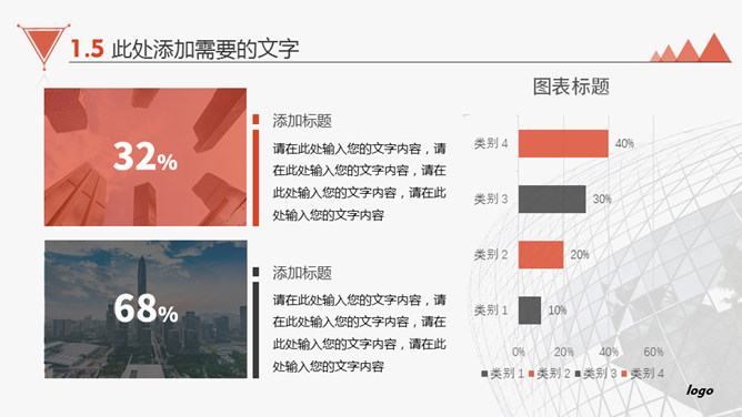 大气产品公司介绍PPT模板