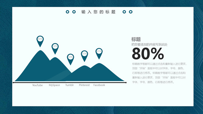 清新蓝色渐变波纹PPT模板