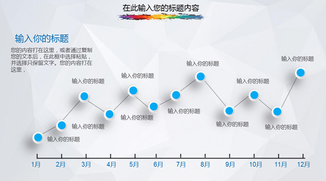 实用年终工作总结计划PPT模板