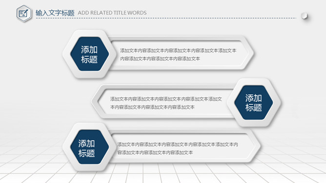 微立体大气年终总结PPT模板