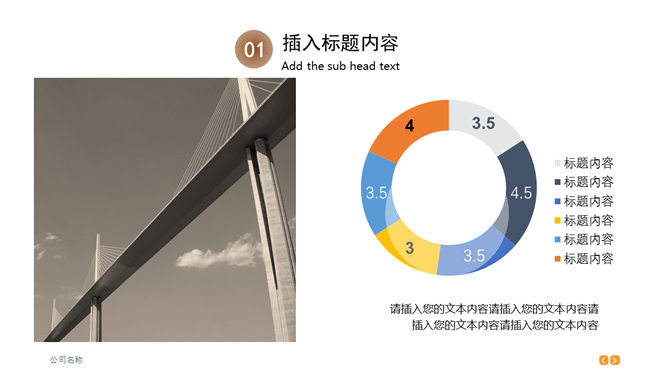 大气时尚杂志风商务PPT模板