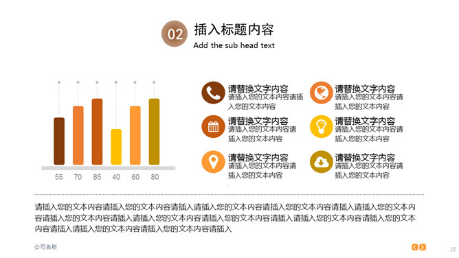 大气时尚杂志风商务PPT模板