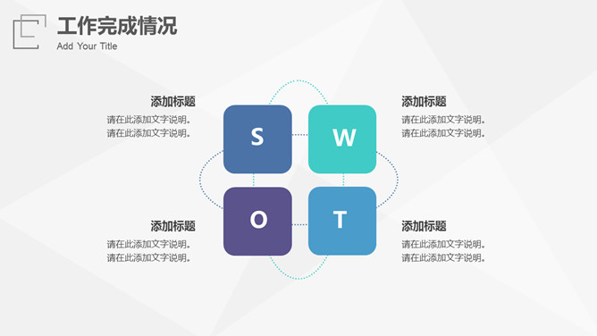 极简渐变工作总结汇报PPT模板