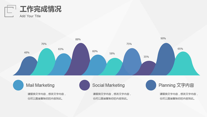 极简渐变工作总结汇报PPT模板