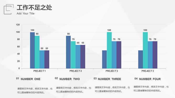 极简渐变工作总结汇报PPT模板