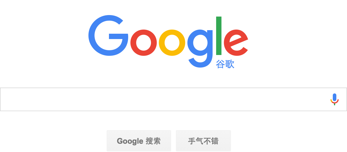 电脑 安卓端Chrome谷歌浏览器v116.0.5845.114绿色优化增强便携版