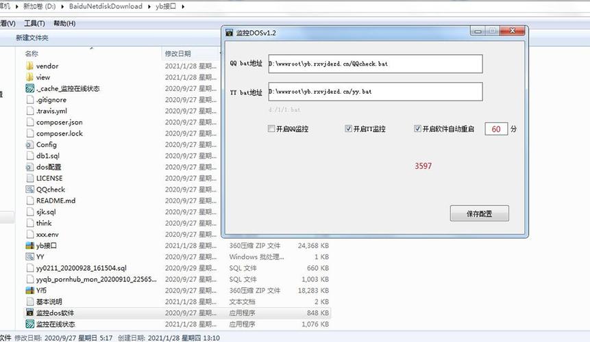 聚合系统 免签支付 PHP直播游戏点券等源码