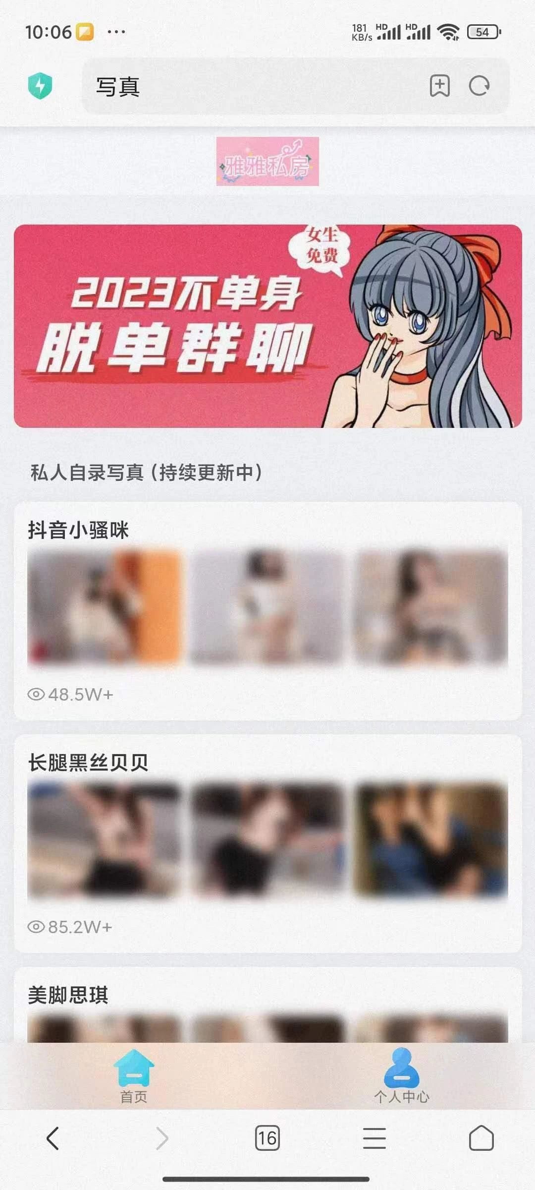 Wordpress主题付费图片系统可用于个人写真站等